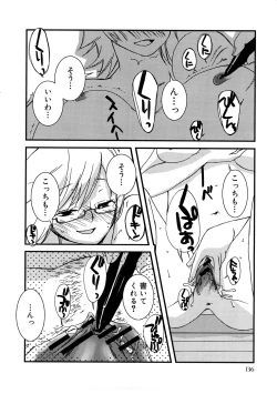 Page 139 of HIMEREVO!