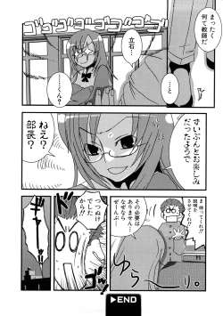 Page 145 of HIMEREVO!