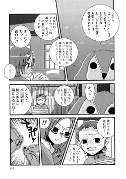 Page 148 of HIMEREVO!