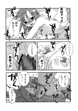 Page 162 of HIMEREVO!