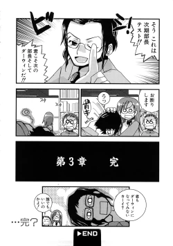 Page 165 of HIMEREVO!