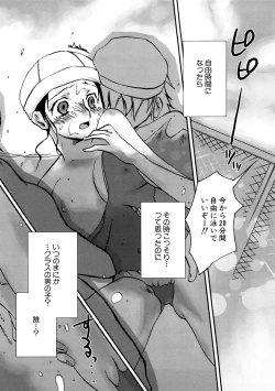 Page 16 of HIMEREVO!