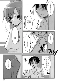 Page 30 of HIMEREVO!