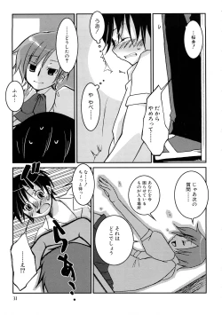 Page 34 of HIMEREVO!