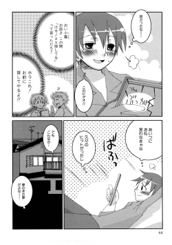 Page 47 of HIMEREVO!