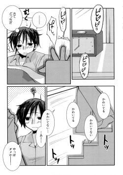 Page 66 of HIMEREVO!