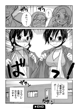 Page 85 of HIMEREVO!