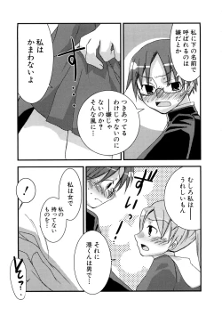 Page 92 of HIMEREVO!