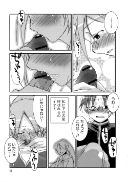 Page 94 of HIMEREVO!