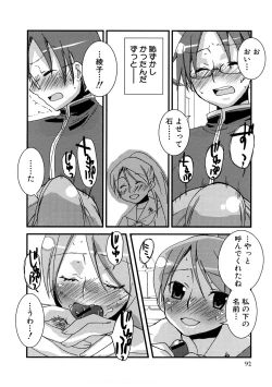 Page 95 of HIMEREVO!