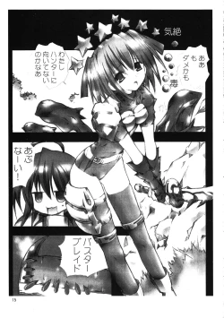 Page 14 of Megaton Punch 9 Mega Pan