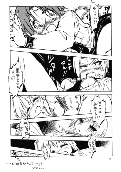 Page 45 of Megaton Punch 9 Mega Pan