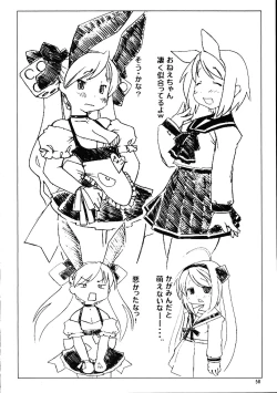 Page 57 of Megaton Punch 9 Mega Pan