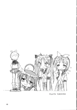 Page 68 of Megaton Punch 9 Mega Pan