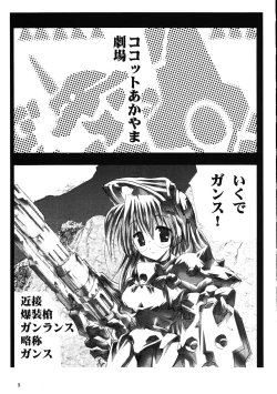 Page 8 of Megaton Punch 9 Mega Pan