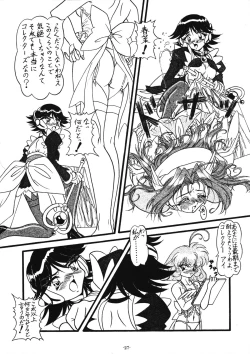 Page 30 of Collect Call R