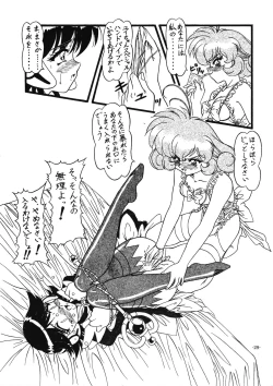 Page 32 of Collect Call R