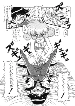 Page 33 of Collect Call R