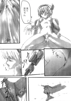 Page 50 of Collect Call R