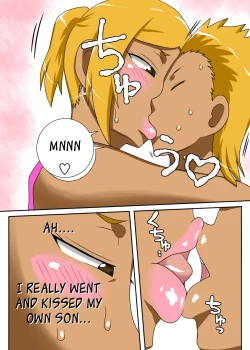 Page 8 of Nukunuku Kaachan! Zouho Kaiteiban | NukuChan High-Resolution Edition