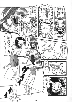 Page 18 of Nankyoku Daionsen