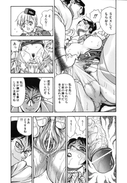 Page 136 of Seifuku Game