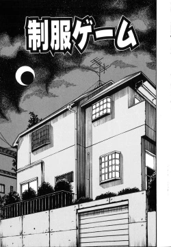 Page 145 of Seifuku Game