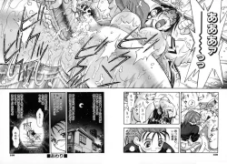 Page 154 of Seifuku Game