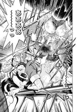 Page 48 of Seifuku Game