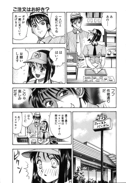 Page 81 of Seifuku Game