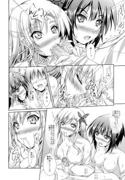 Page 15 of Nanji no Rinjin wo Aiseyo