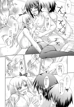 Page 19 of Nanji no Rinjin wo Aiseyo