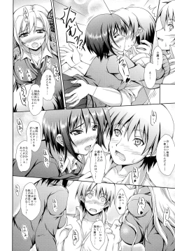 Page 9 of Nanji no Rinjin wo Aiseyo