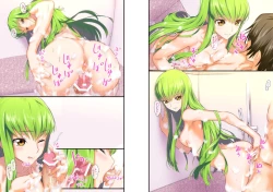 Page 4 of Awaawa de C.C. na Hon