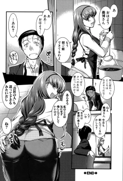 Page 134 of Onnakyoushi Inraku Premium