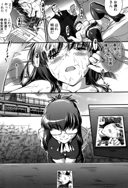 Page 81 of Onnakyoushi Inraku Premium