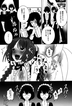 Page 141 of Rankou Shoukan Himakami