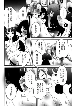 Page 158 of Rankou Shoukan Himakami