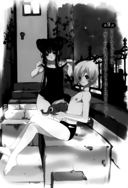 Page 168 of Rankou Shoukan Himakami