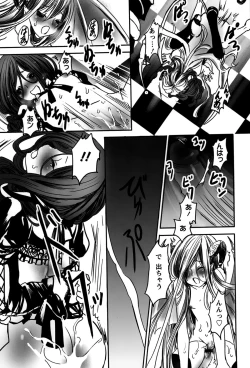 Page 17 of Rankou Shoukan Himakami