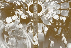 Page 2 of Rankou Shoukan Himakami