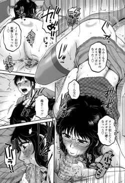 Page 156 of Ore no Tsuma x Yome