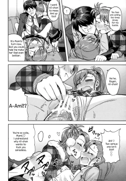 Page 29 of Ami Mami Mind 3