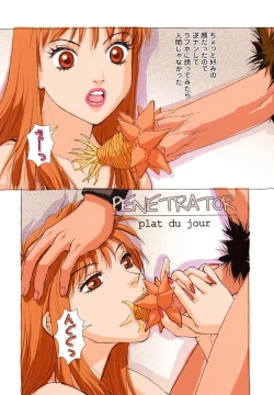 Page 29 of Honjitsu no Osusume