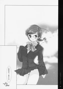 Page 30 of Ichigo Kajuu 1000%