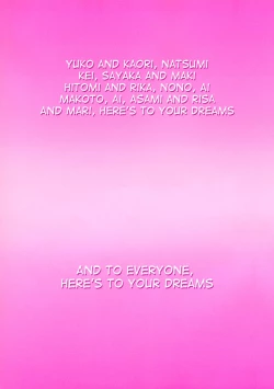 Page 4 of Shining Musume. 1. First Shining