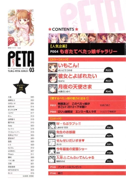 Page 4 of PETA! Vol. 03