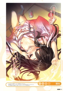 Page 7 of PETA! Vol. 03