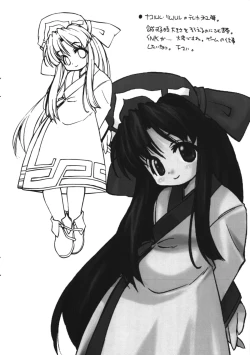 Page 21 of LOVE TOGETHER!!