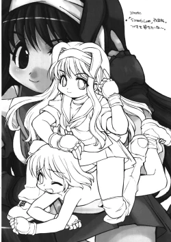 Page 25 of LOVE TOGETHER!!